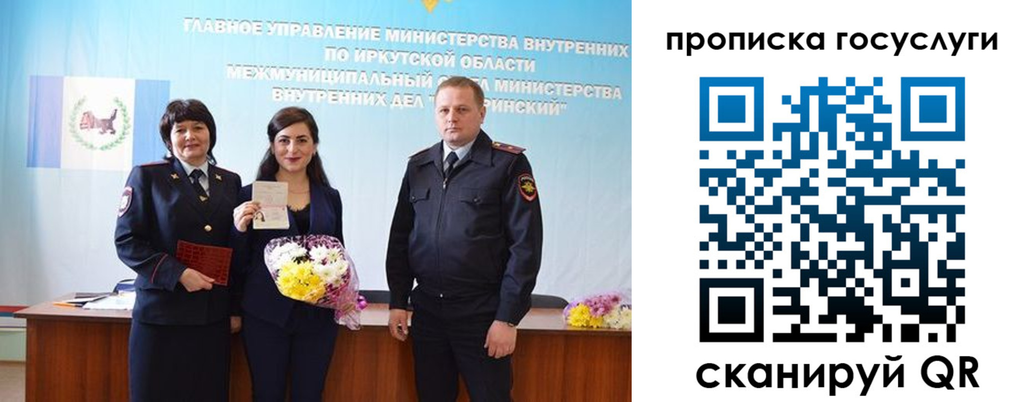 где прописаться в Кыштыме