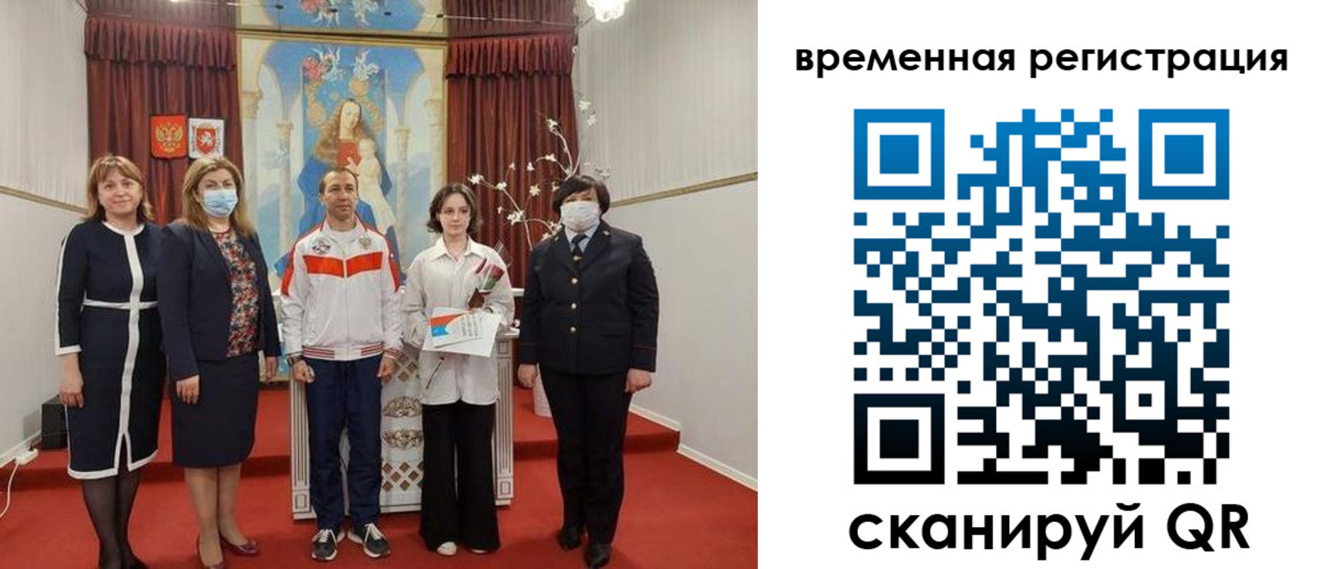 прописка для школы в Кыштыме