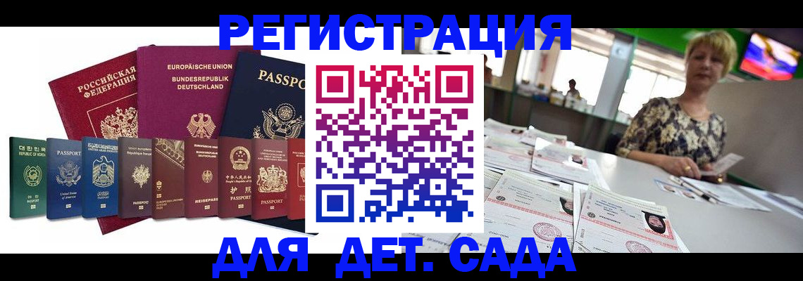 форма 3 в Кыштыме