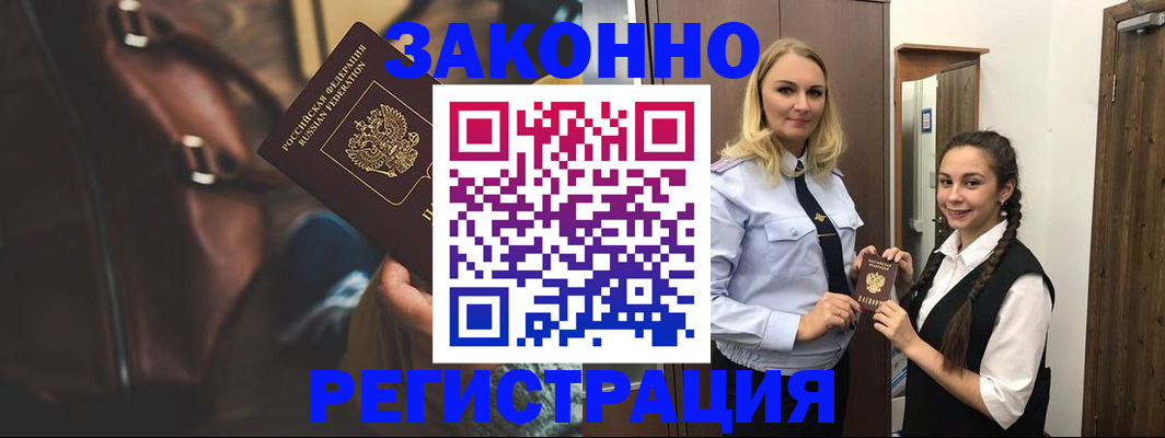 регистрация для школы в Кыштыме