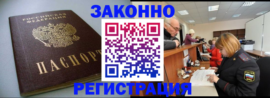 форма 3 в Кыштыме